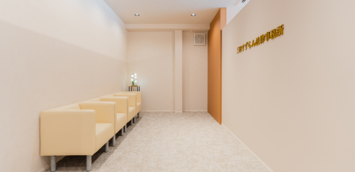 三田すずらん法律事務所